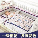 龙之涵婴儿床上用品套件全棉宝宝床品四八件套儿童床围纯棉可拆洗