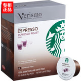 美国代购星巴克Verismo浓缩烘焙浓缩型咖啡胶囊72杯 香浓纯咖啡