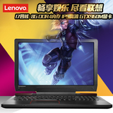 Lenovo/联想 拯救者15-ISK I7-6700HQ 8G内存 独显 15英寸游戏本