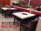 火锅桌电磁炉桌椅组合大理石厂家直销定做批发火锅店桌椅配套
