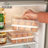 双庆24格双层塑料蛋托冰箱鸡蛋收纳盒鸡蛋冷藏储物盒鸡蛋包装盒
