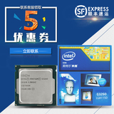 Intel/英特尔 G3250升级G3260  双核散片CPU 1150 全新正式版
