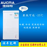 Aucma/澳柯玛 BC/BD-100H家用小冷柜100升冷藏冷冻变温迷你冰柜