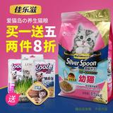 佳乐滋猫粮幼猫猫粮包邮 奢味世烹金枪鱼1.5kg 日本银勺天然猫粮