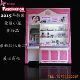 韩式爱丽小屋化妆品展示柜彩妆柜台货架美容彩妆护肤品展柜子柜台