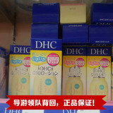 现货日本代购原装DHC辅酶Q10紧致焕肤化妆水60ml保湿补水弹力紧致