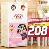 韩国宿舍整理箱家居收纳婴儿柜子宝宝衣柜收纳柜储物柜收纳箱衣柜