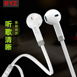 BYZ S800耳塞式监听耳机带麦通话手机电脑通用入耳式耳麦超重低音