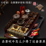 整套陶瓷功夫茶具套装特价正品紫砂茶壶实木茶盘四合一茶叶罐玻璃