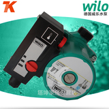 德国威乐水泵RS-T15/6热水循环泵暖气 静音地暖热水器循环泵家用