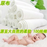 婴儿尿布纯棉可洗双层纱布宝宝全棉时代春夏秋新生儿用品0-3个月