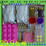 diy手工皂材料套餐 奶皂自制母乳香肥皂基硅胶模具原料制作工具包