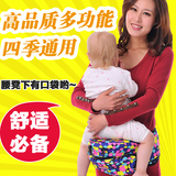 韩国四季双肩婴儿宝宝背带多功能抱婴单独腰凳坐凳登儿童抱带凳子