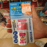 日本直邮代购 wakado/和光堂 婴儿防晒霜 SPF33PA+++防水型 0岁-