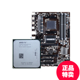 Gigabyte/技嘉 八核套装 AMD FX8300+970A-DS3P AM3+ CPU主板套餐