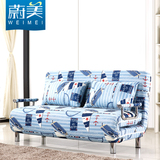 蔚美 沙发床 布艺沙发小户型客厅可折叠两用床1米1.3米1.5米B3075