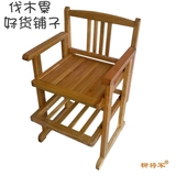 伐木累儿童餐椅 高升降椅子 槐木款 好木料纯实木儿童学习椅子