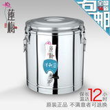 商用不锈钢保温桶保温饭桶茶水汤桶大容量水龙头10L20L30L40L50L