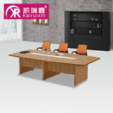 凯瑞鑫办公家具办公桌新款简易板式小型长桌会议桌 简约 现代组合