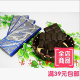 满39元包邮进口俄罗斯巧克力 阿斯托利亚 高可可 85% 纯黑巧克力