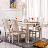 欧式田园餐桌椅组合套装实木餐桌白色简约现代雕花描银一桌四椅