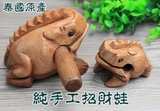 泰国清迈招财蛙 旅游纪念品木雕摆件柚木工艺品 泰国蛙发声木青蛙