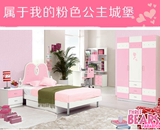 儿童家具宫廷式公主女孩卧室成套组合套装粉红公主床三门衣柜书桌