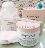 Anmyna安米娜卸妆精华棉赠补充包和去角质棉片 卸妆湿巾