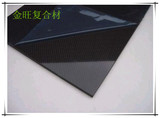 400*500*0.6mm 厂家定制3K碳纤维板 斜纹/平纹碳板