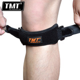 TMT髌骨带运动护膝减震加压篮球登山足球羽毛球 跑步运动护具