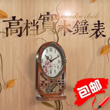 艺森钟表座钟台钟古典中国风欧式实木红木