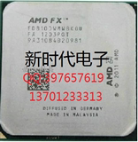 AMD FX 8100 8120 8140 8150 8300 8320AM3+八核 8ML3 CPU散片8核
