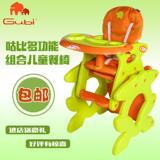 儿童餐椅组合 幼儿园宝宝吃饭椅子宜家 婴儿餐桌椅防滑塑料椅