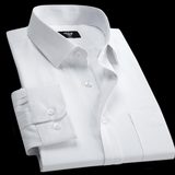 MJX春季打底修身长袖白衬衫职业工装衬衣青中年商务纯色男正装寸