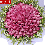 99朵紫玫瑰花鲜花速递同城成都北京重庆南京天津上海合肥