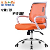 职员办公电脑椅升降滑轮网布电脑椅/家用电脑转椅/学生宿舍椅橙色