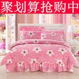 秋冬全棉纯棉花边床罩式床裙式四件套双人1.5m1.8米床套床上用品