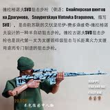 3707 1:6兵人武器装备 二战美军步枪狙击步枪手枪 模型玩具