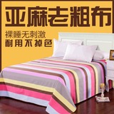 棉床单单件单双人1.5m1.8m床夏季条纹加厚亚麻床单老粗布床单纯
