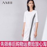 Amii旗舰店艾米女装2016春装新款直筒圆领竖纹织带小开衩连衣裙女