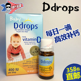 美国直邮baby Ddrops 加拿大 维生素D3 婴儿补充VD 宝宝补钙90滴