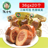 四川风味沈师傅鸡蛋干小包装特产零食香菇肉丸广味香肠夹心蛋20个