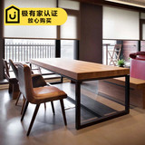 实木餐桌椅组合长方形原木长桌现代简约饭桌洽谈桌美式复古餐桌