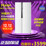 Haier/海尔BCD-521WDPW双门对开门冰箱超薄风冷无霜匀冷