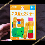 日本wakodo和光堂 婴儿饼干 高钙南瓜 宝宝磨牙棒 儿童辅食零食