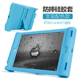 BGR 苹果iPad Mini4 mini2 mini3保护套迷你防摔硅胶套韩国防震壳