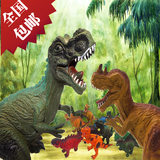 包邮豪华版大号世界恐龙玩具模型套装男孩礼物仿真动物塑料儿童