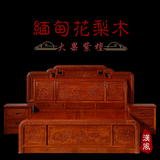 红木床缅甸花梨木双人床1.8米卧室家具中式古典国色天香床婚床