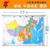 2016新版 中国地图挂图 1.1米×0.8米中国地图筒装覆膜 精装挂绳设计 学生 教室 会议 办公地图 高清晰地图
