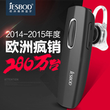 Jesbod 瞩目Q7无线蓝牙耳机4.0 手机通用商务迷你4.1耳塞挂耳式
